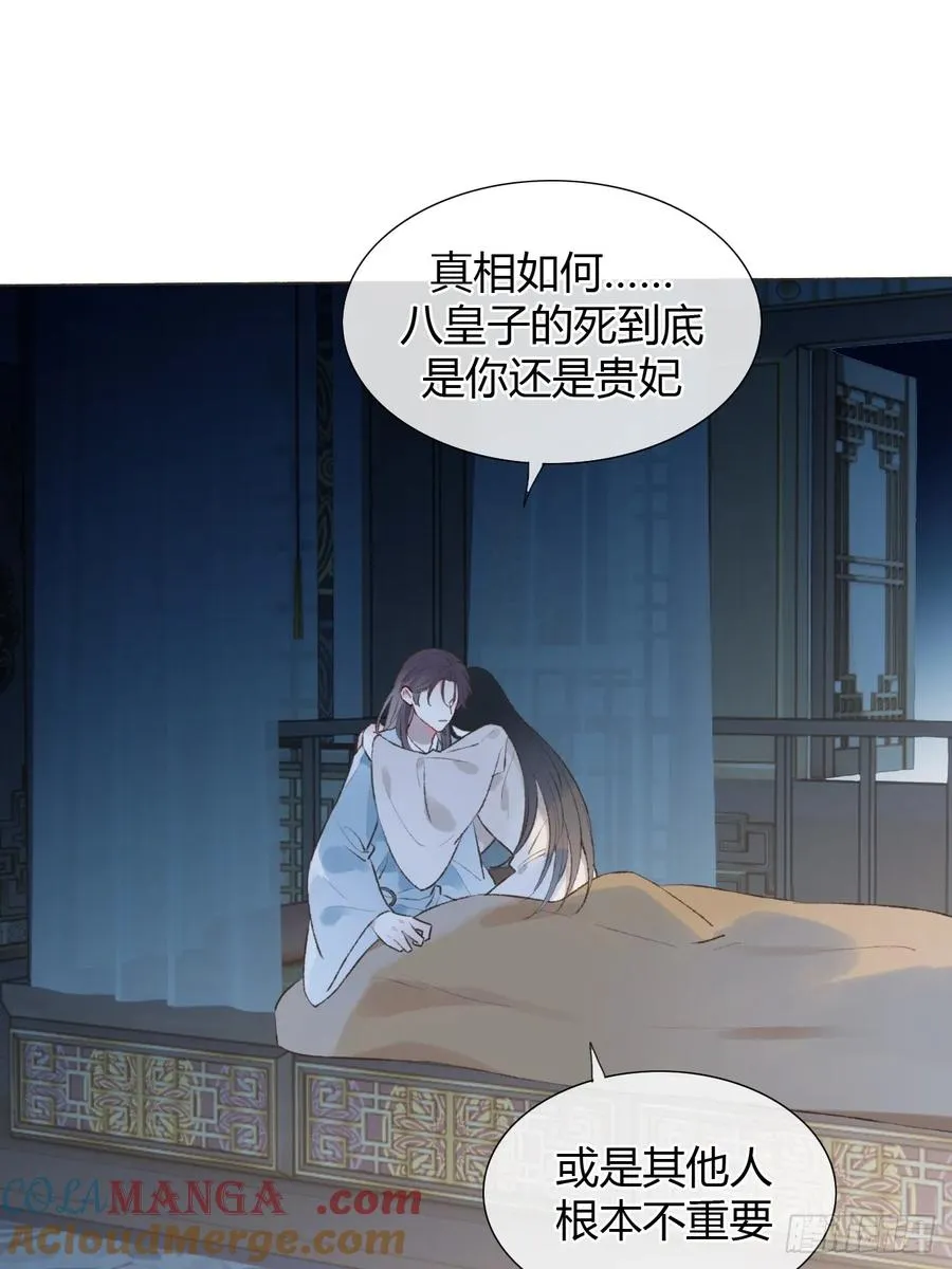22 绝不放手 第7页