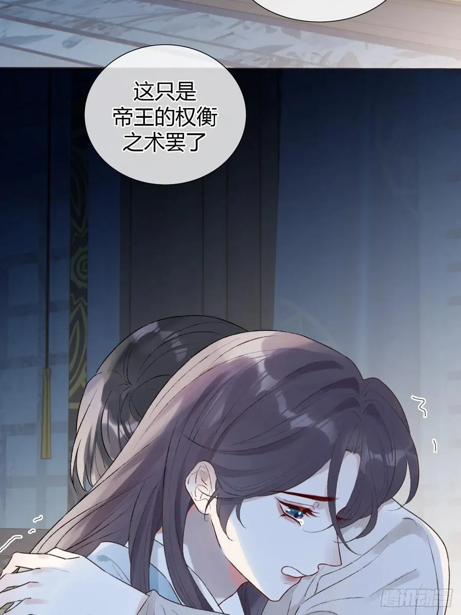 22 绝不放手 第8页