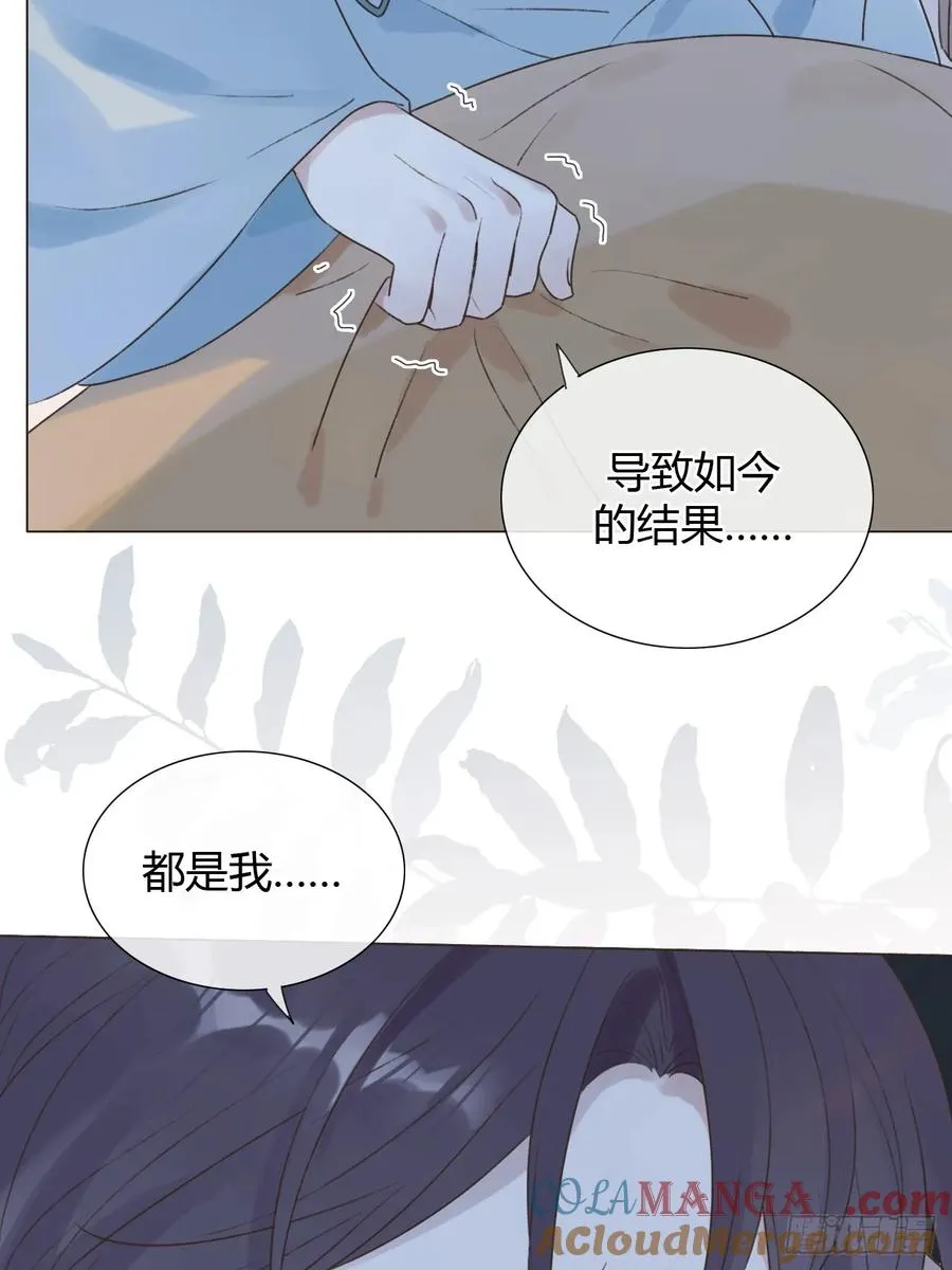 22 绝不放手 第10页
