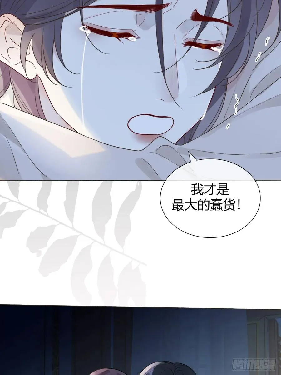 22 绝不放手 第11页