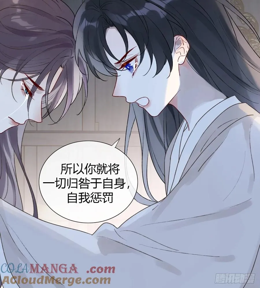 22 绝不放手 第13页