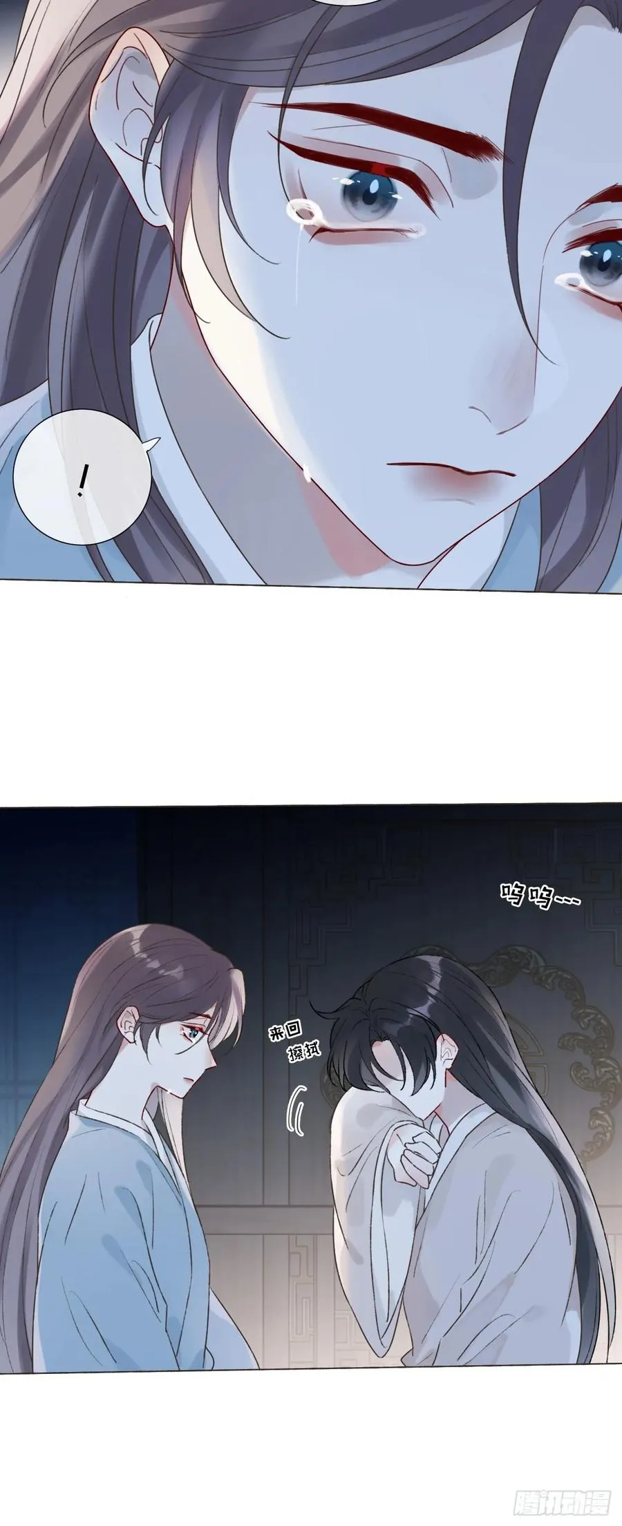 22 绝不放手 第17页