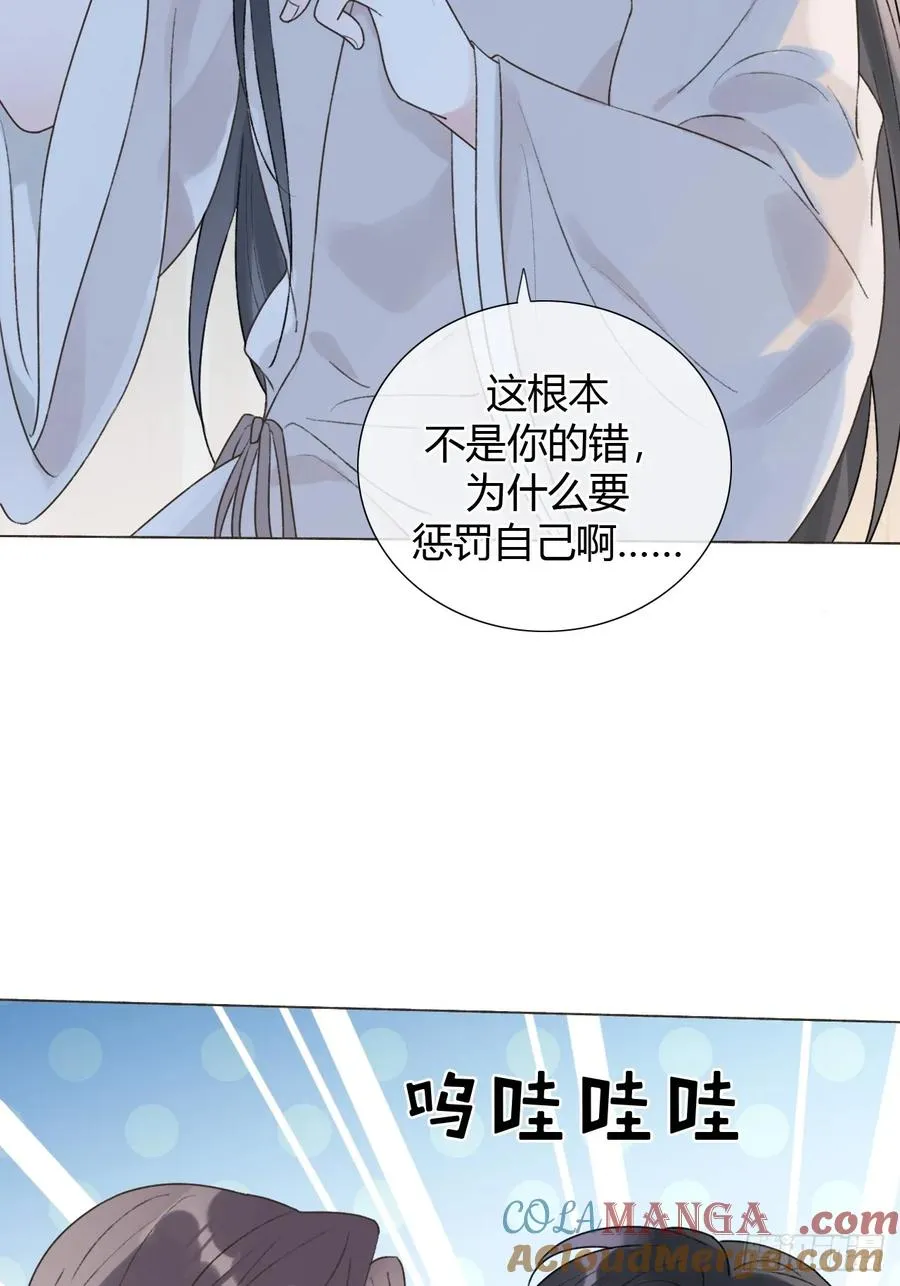 22 绝不放手 第19页