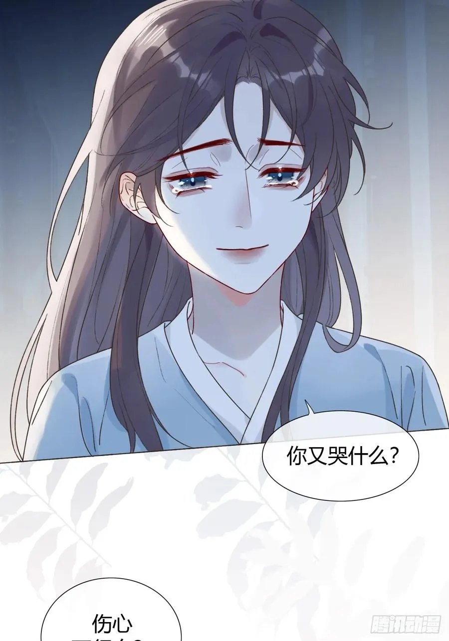 22 绝不放手 第21页