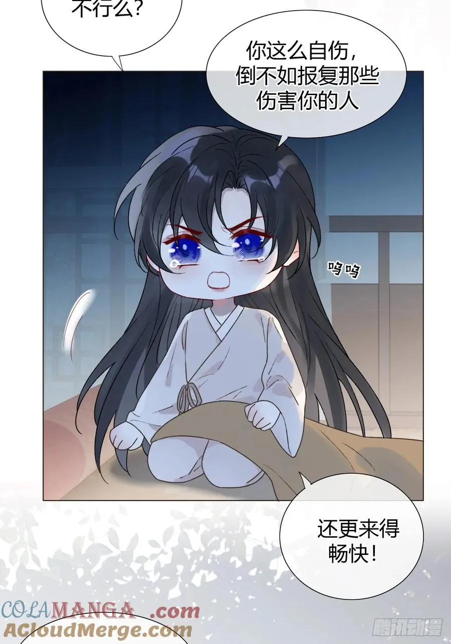 22 绝不放手 第22页