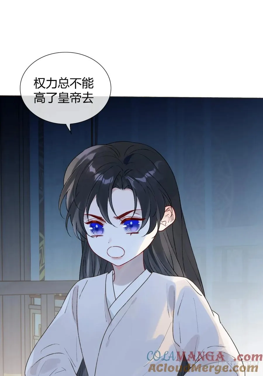 22 绝不放手 第25页