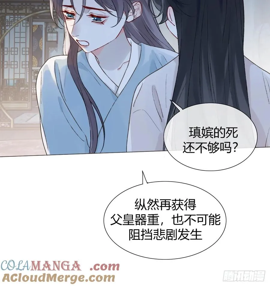 22 绝不放手 第31页
