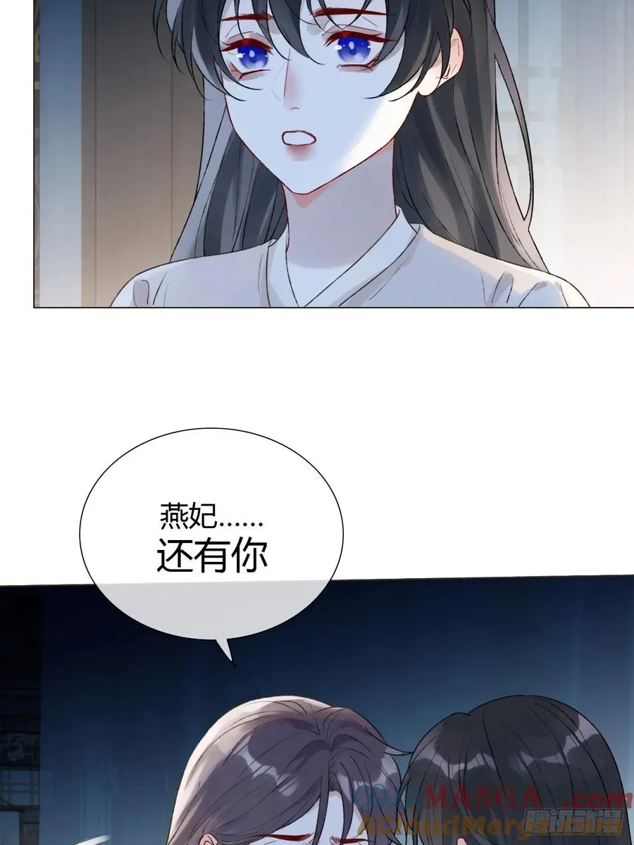 22 绝不放手 第34页