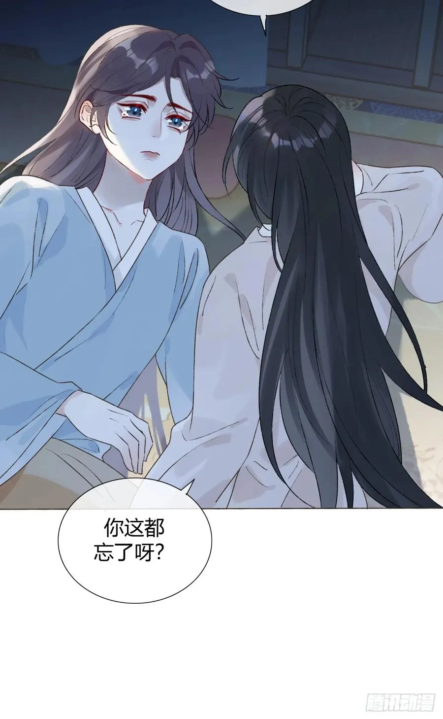 22 绝不放手 第38页