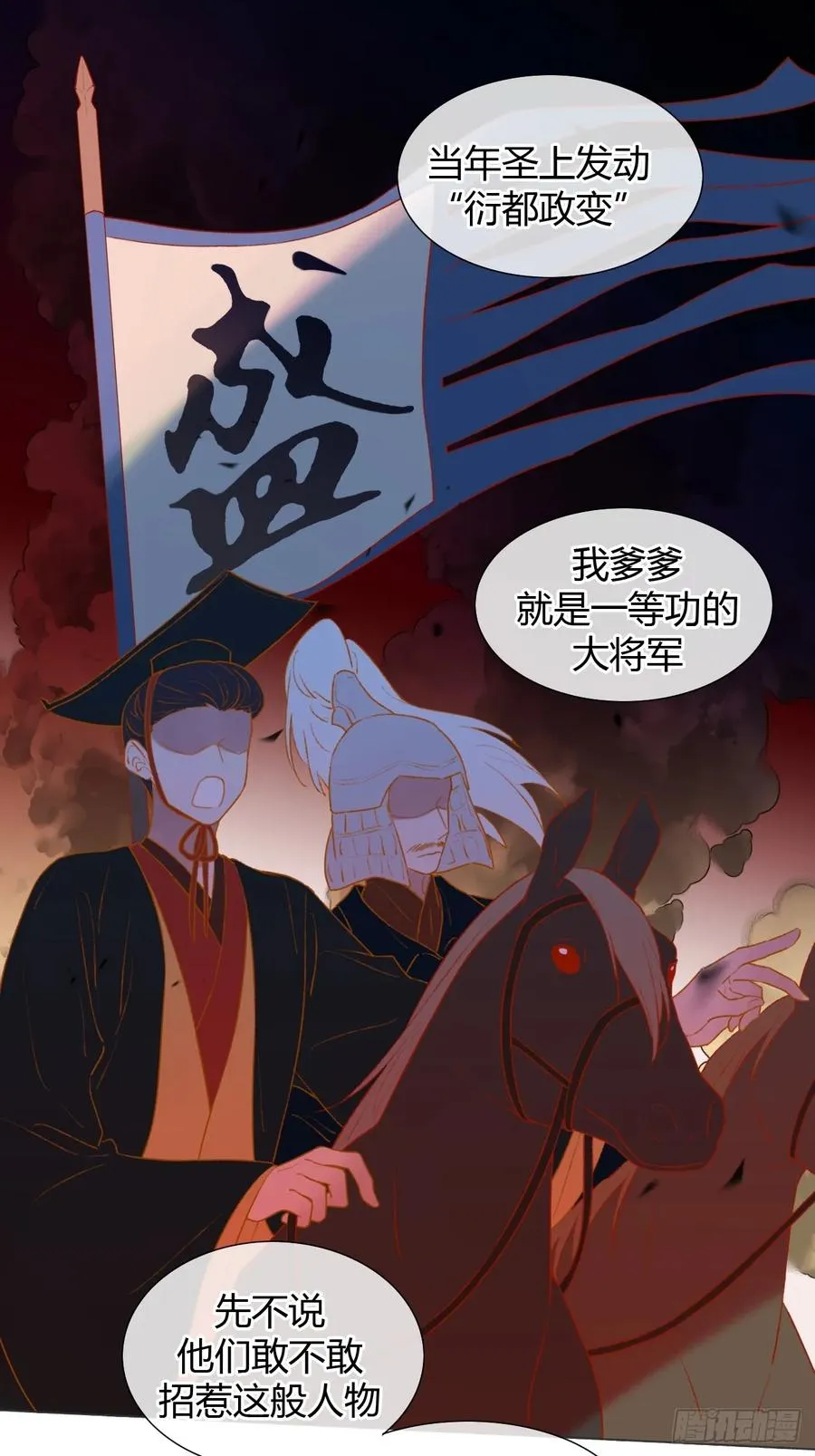 22 绝不放手 第39页