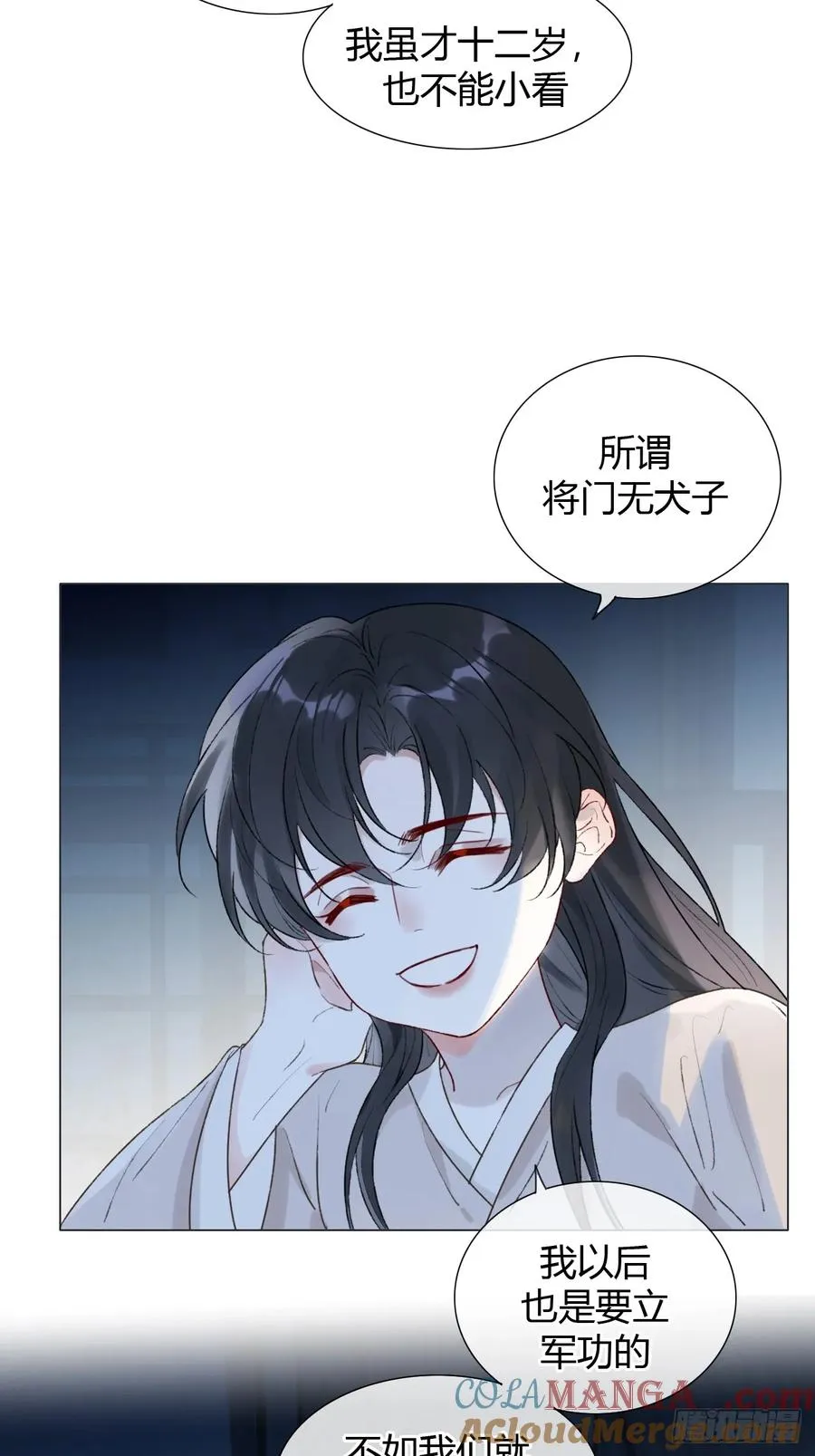 22 绝不放手 第40页