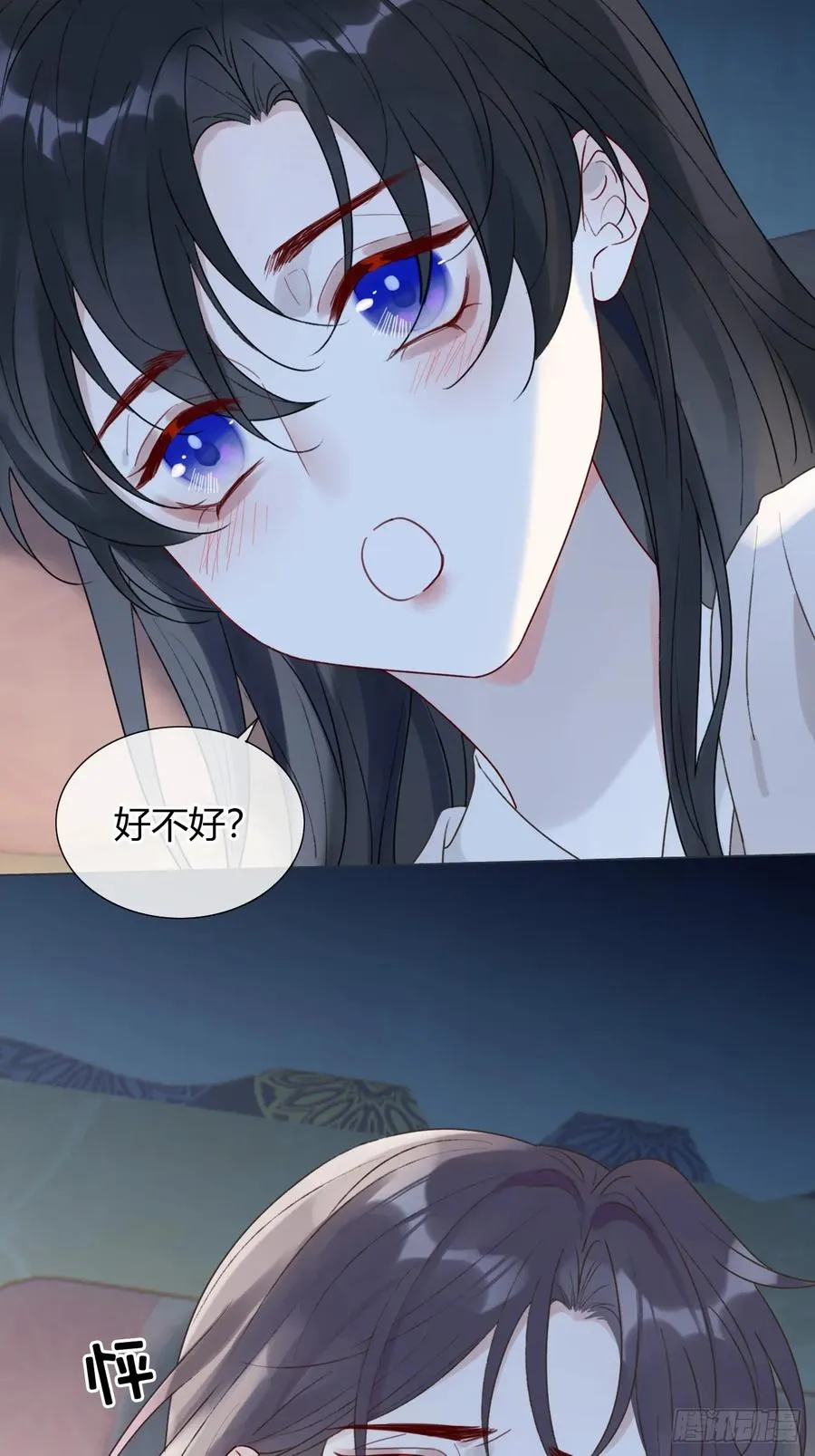 22 绝不放手 第42页