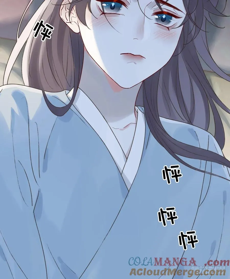 22 绝不放手 第43页