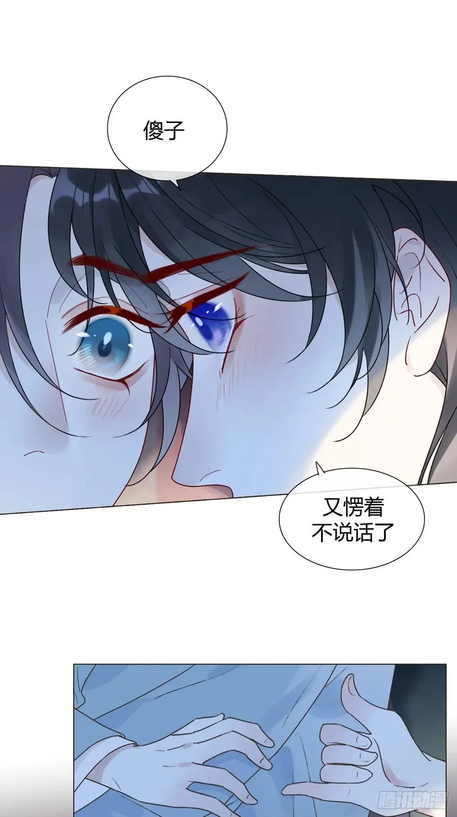 22 绝不放手 第44页