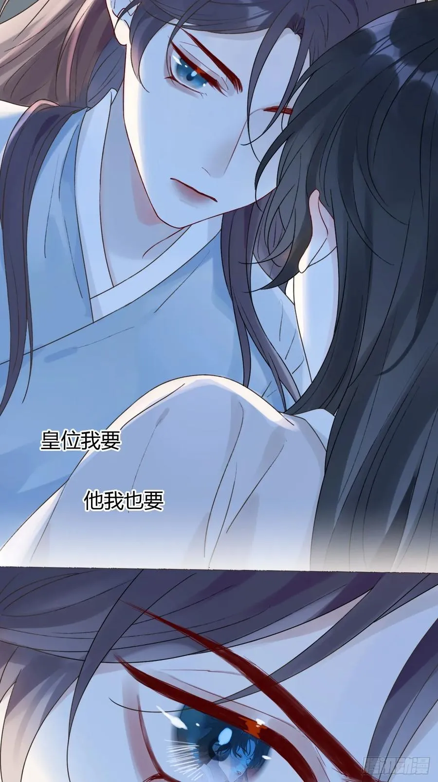 22 绝不放手 第47页