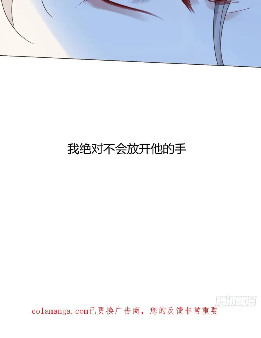 22 绝不放手 第48页