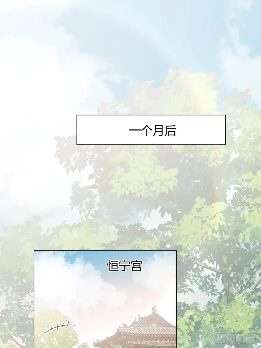 23 正太期回忆结束 第2页