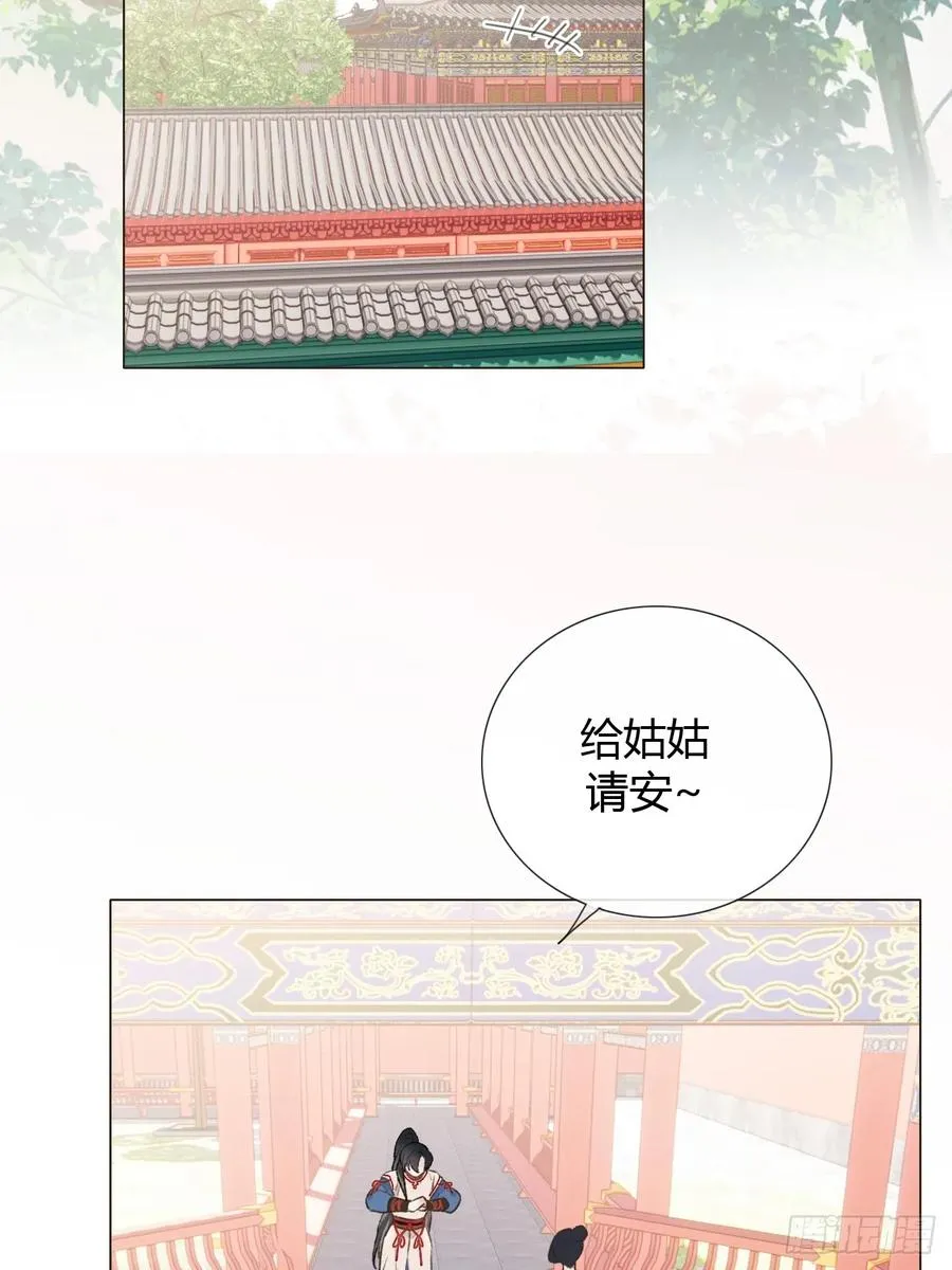 23 正太期回忆结束 第3页