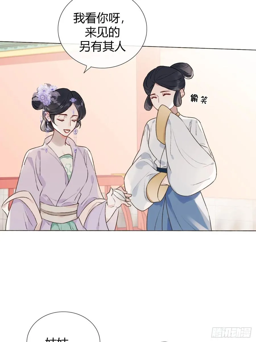 23 正太期回忆结束 第6页