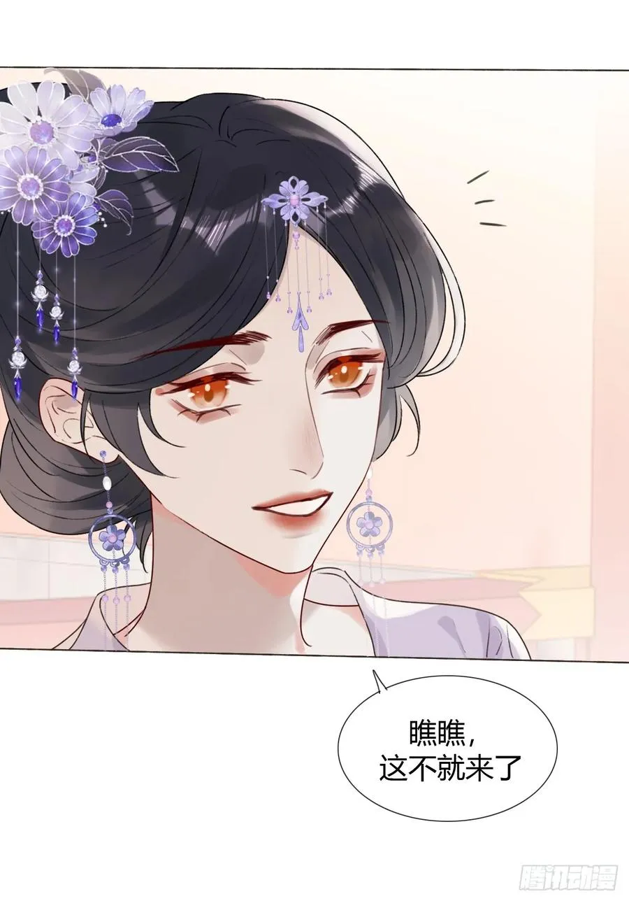 23 正太期回忆结束 第8页