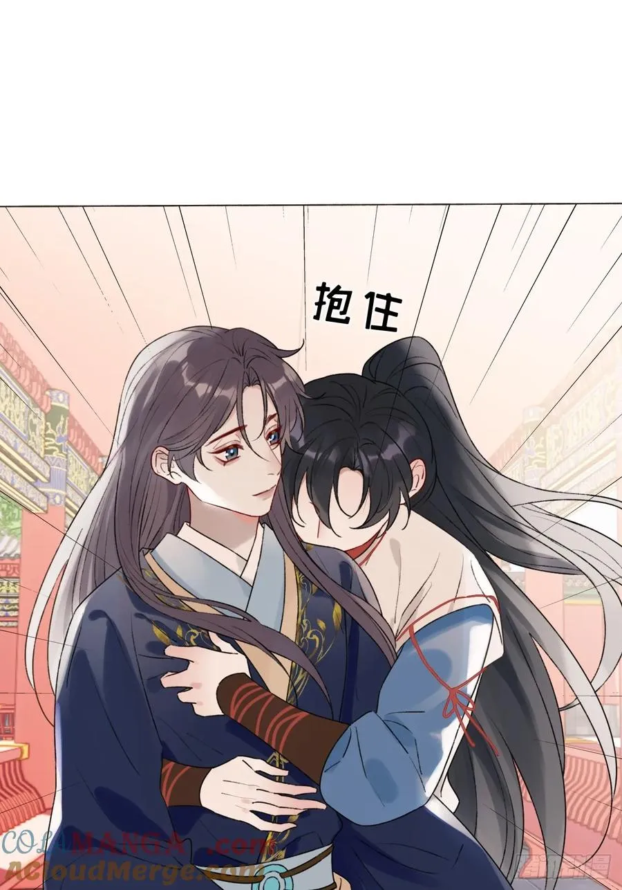 23 正太期回忆结束 第16页