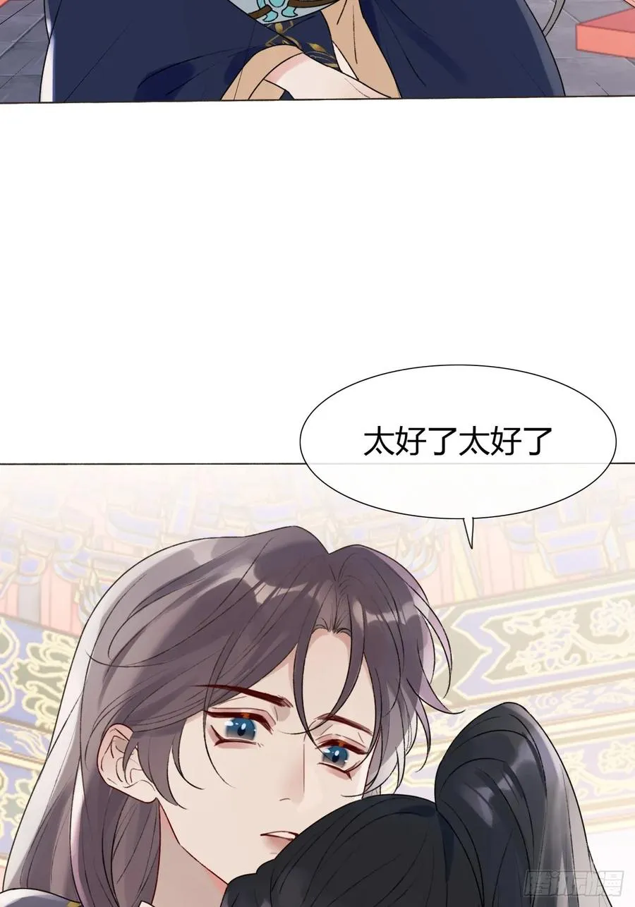 23 正太期回忆结束 第17页