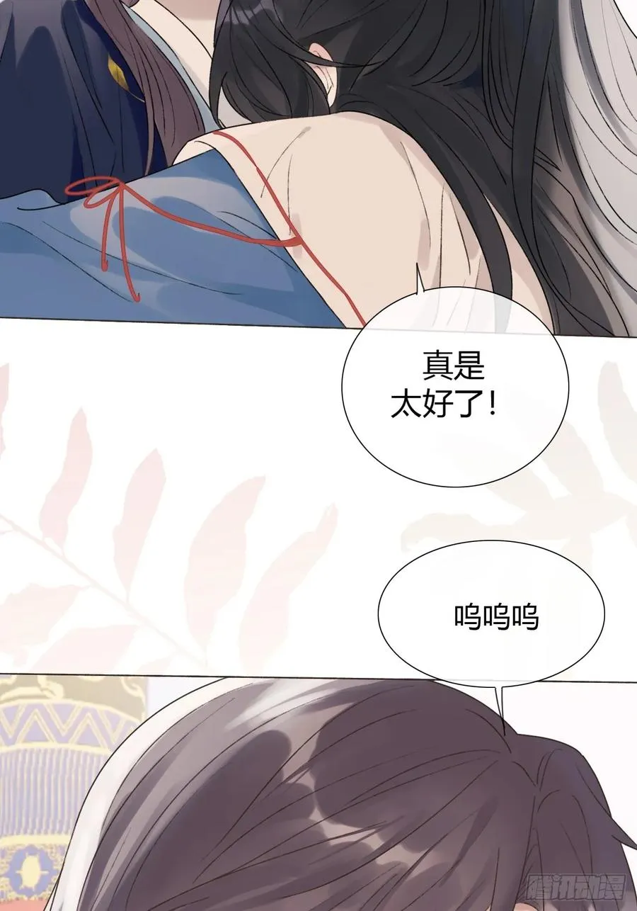 23 正太期回忆结束 第18页