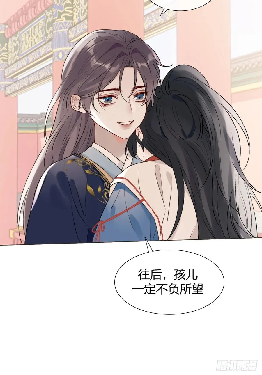 23 正太期回忆结束 第20页