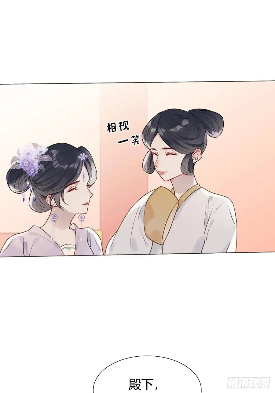 23 正太期回忆结束 第21页