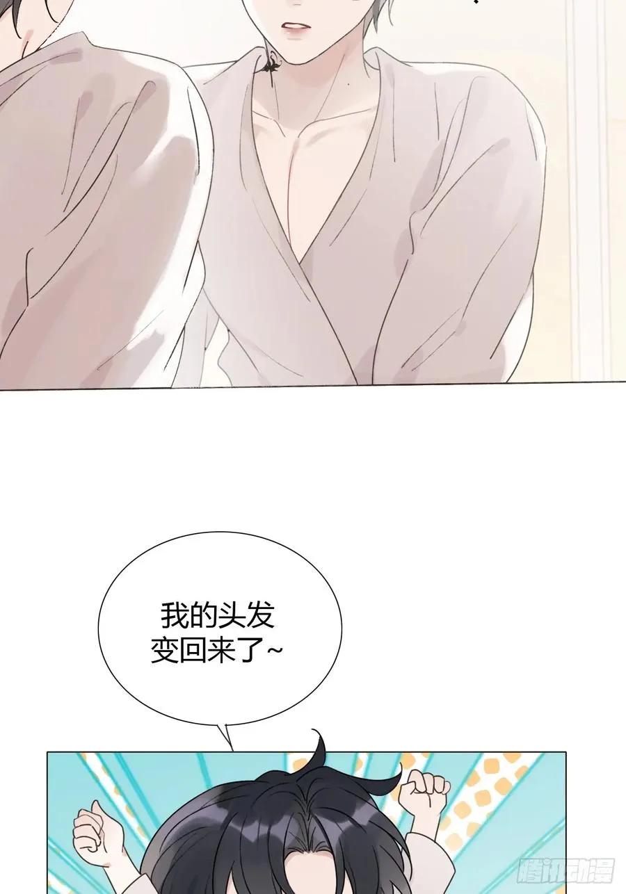 23 正太期回忆结束 第27页