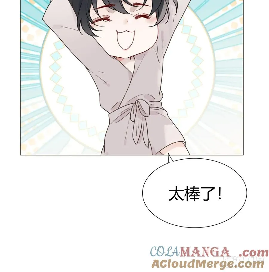 23 正太期回忆结束 第28页