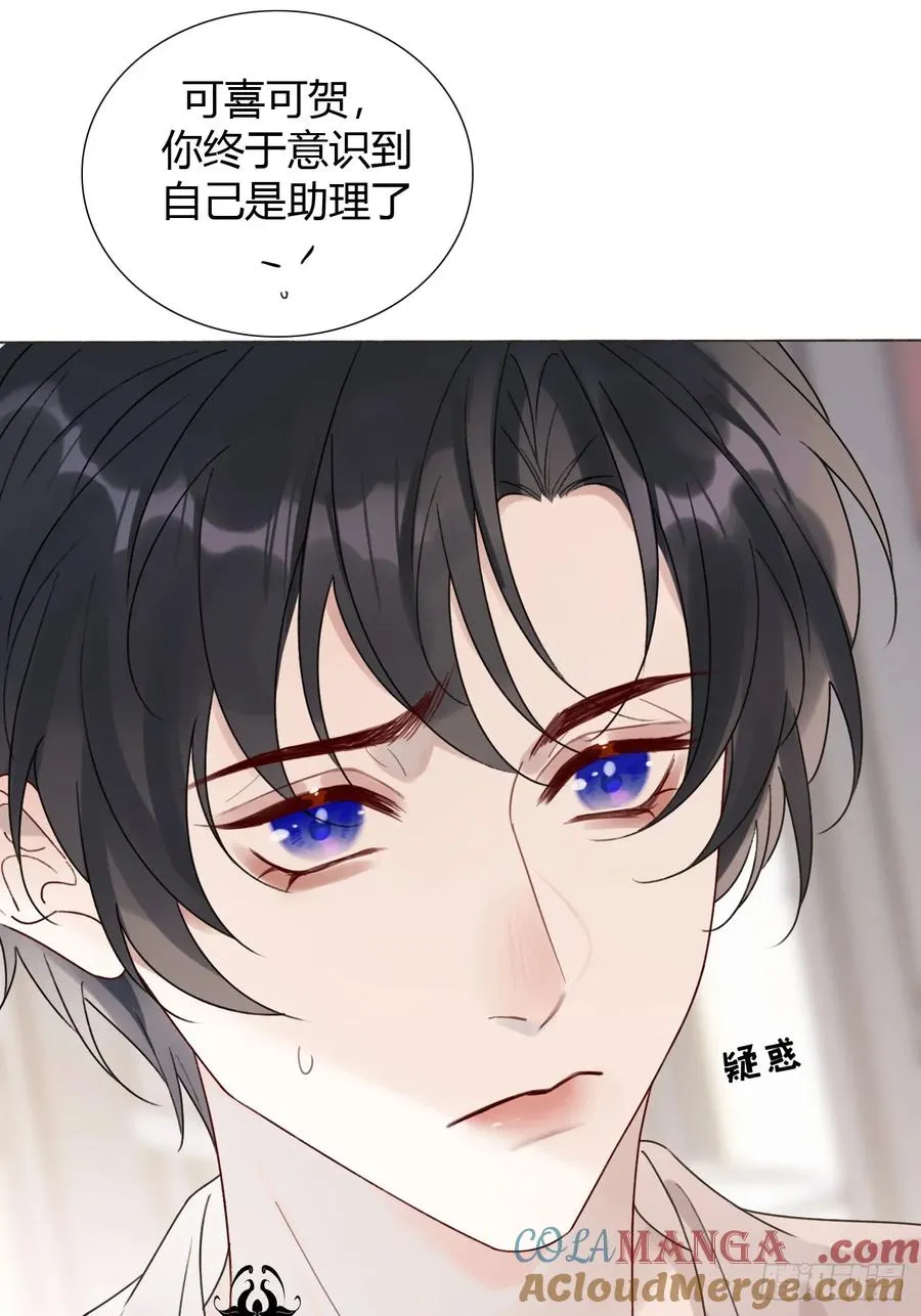 23 正太期回忆结束 第34页