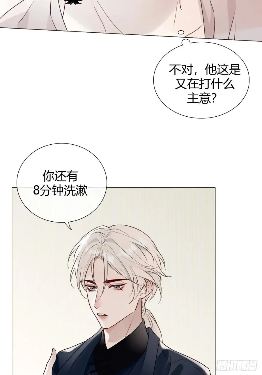 23 正太期回忆结束 第35页