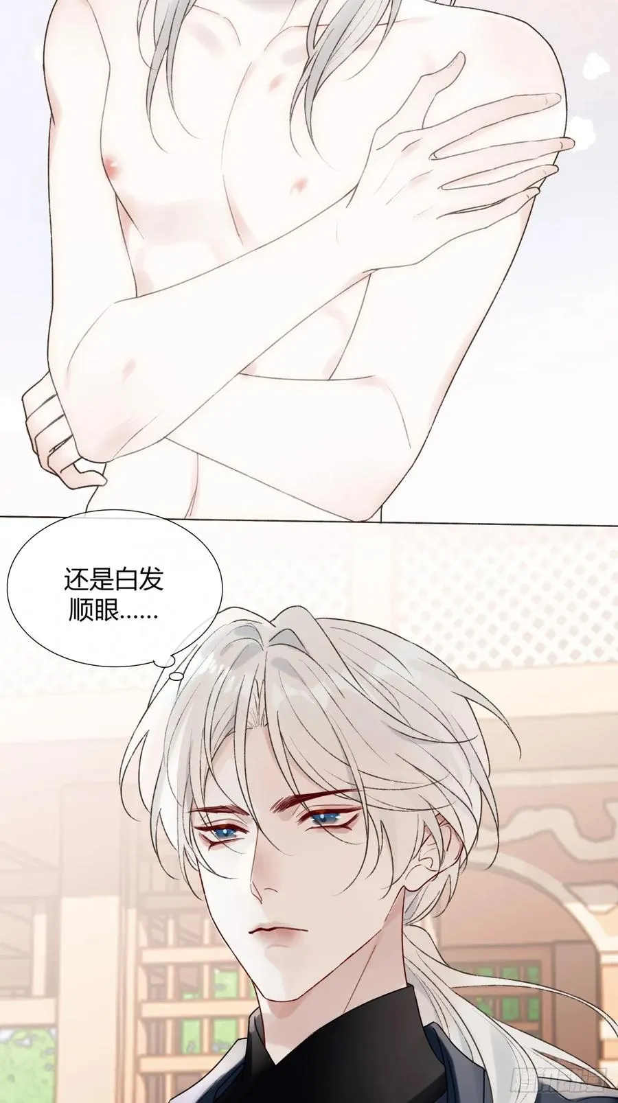 23 正太期回忆结束 第50页