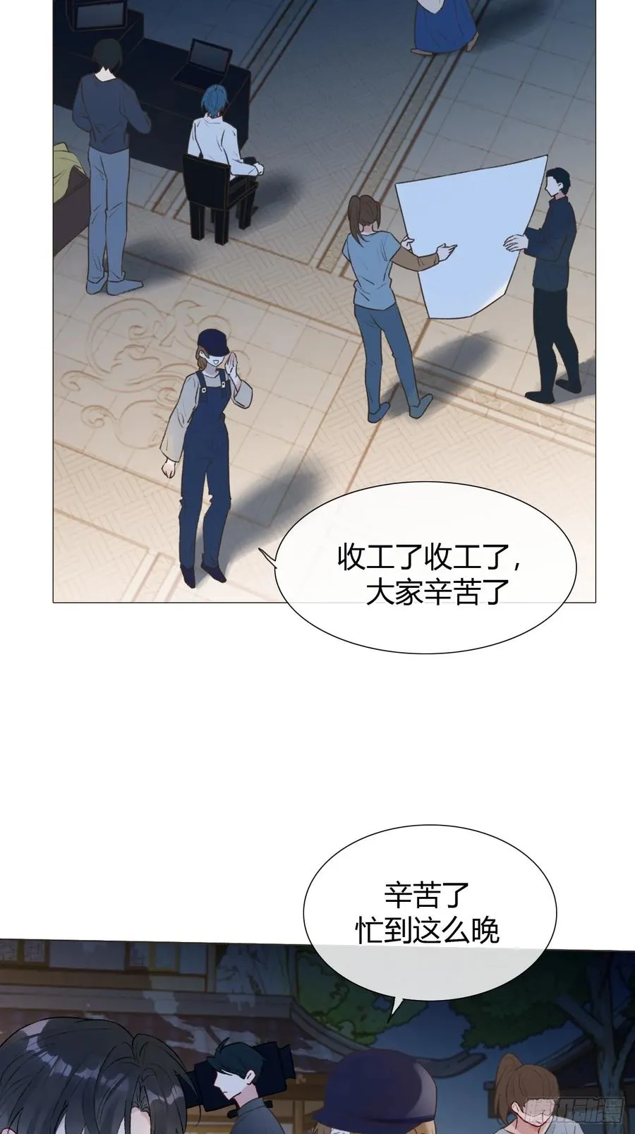 24 身体好奇怪 第3页
