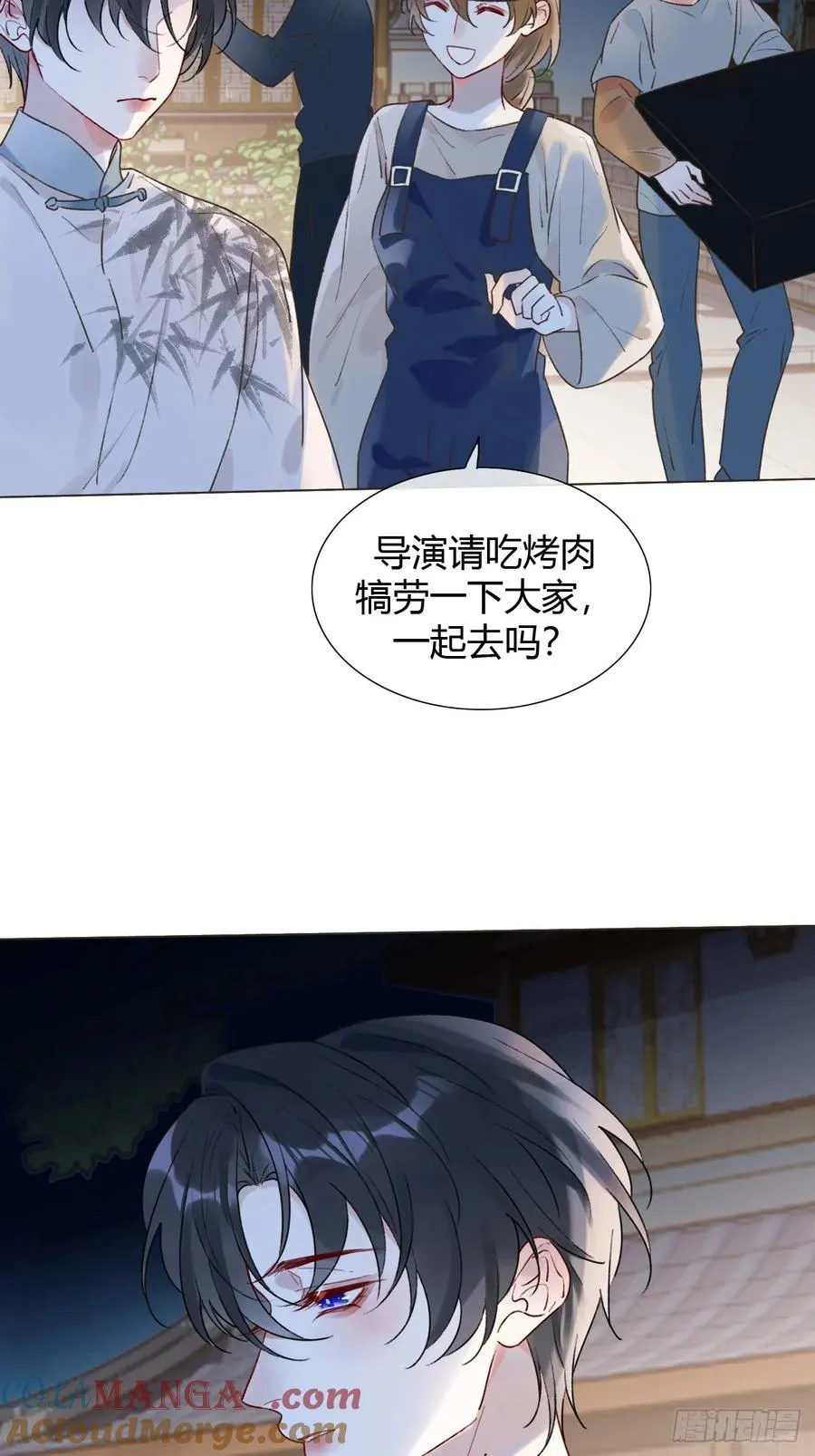24 身体好奇怪 第4页