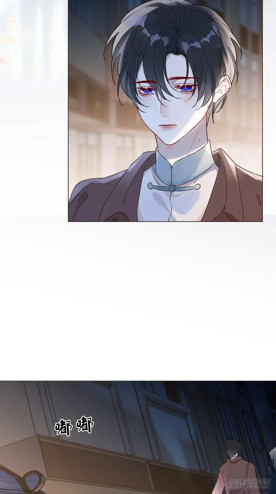24 身体好奇怪 第9页