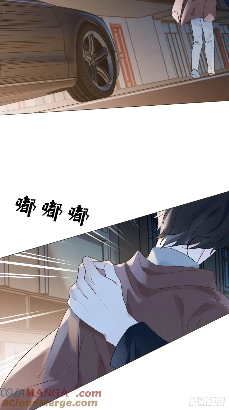 24 身体好奇怪 第10页