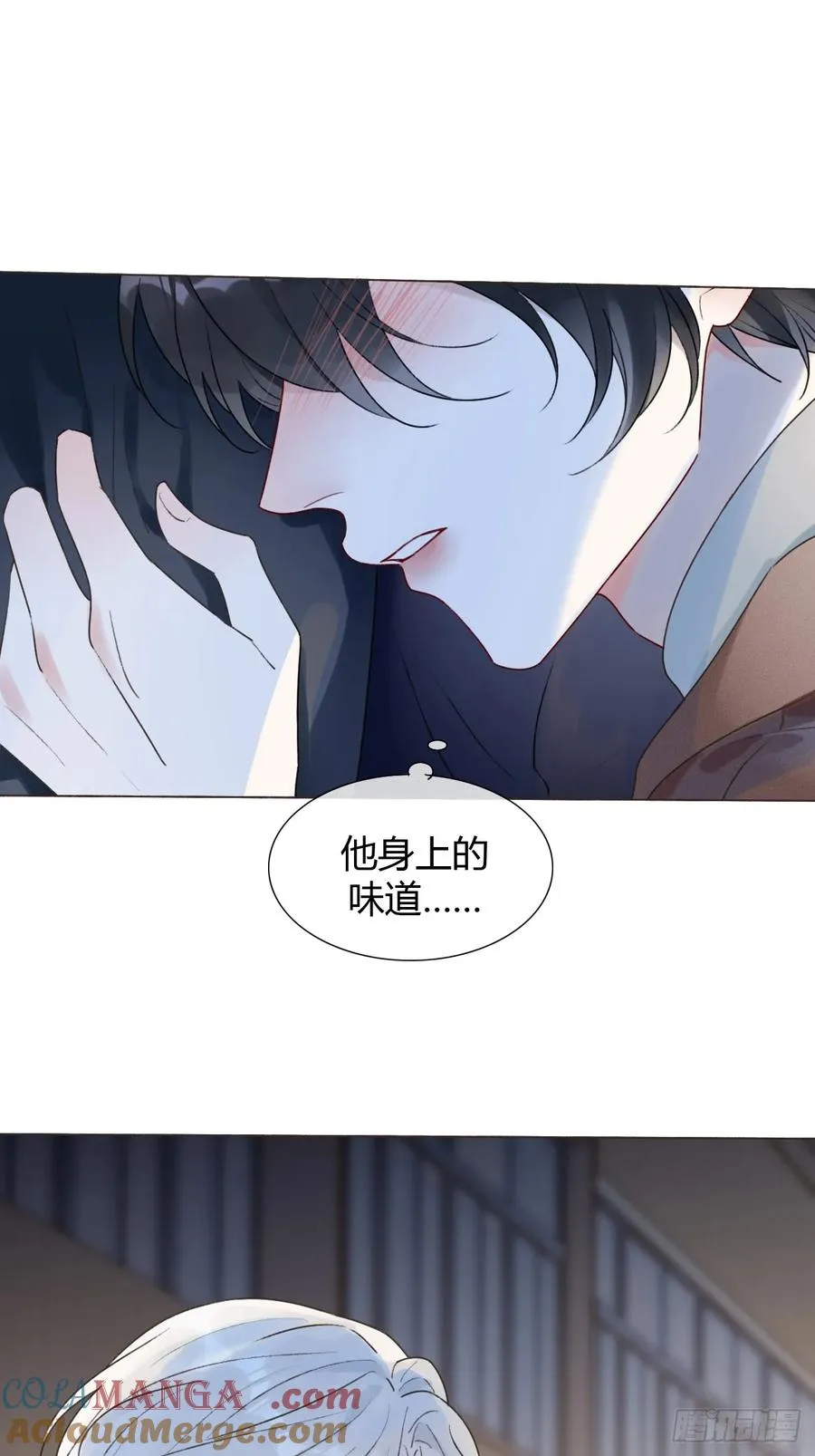 24 身体好奇怪 第13页