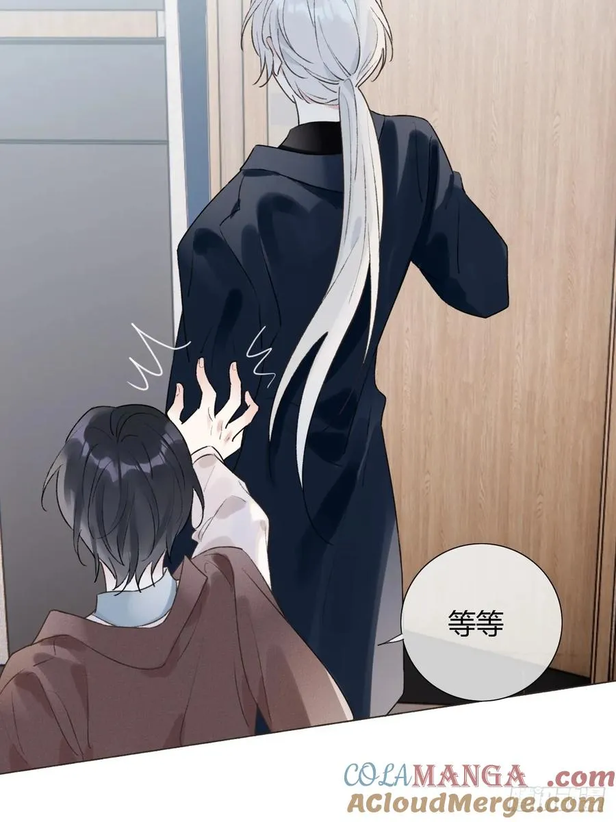 24 身体好奇怪 第22页