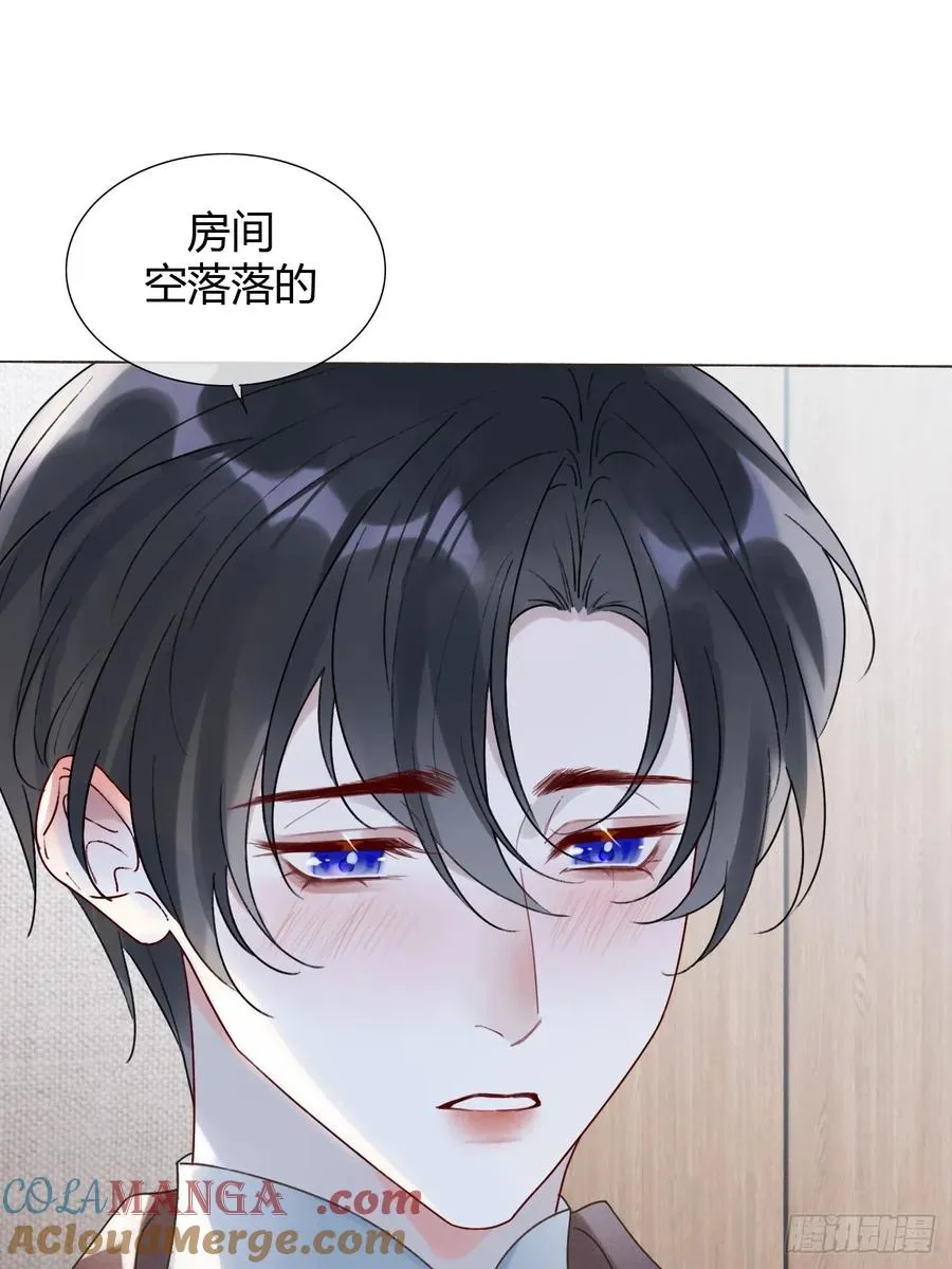 24 身体好奇怪 第25页