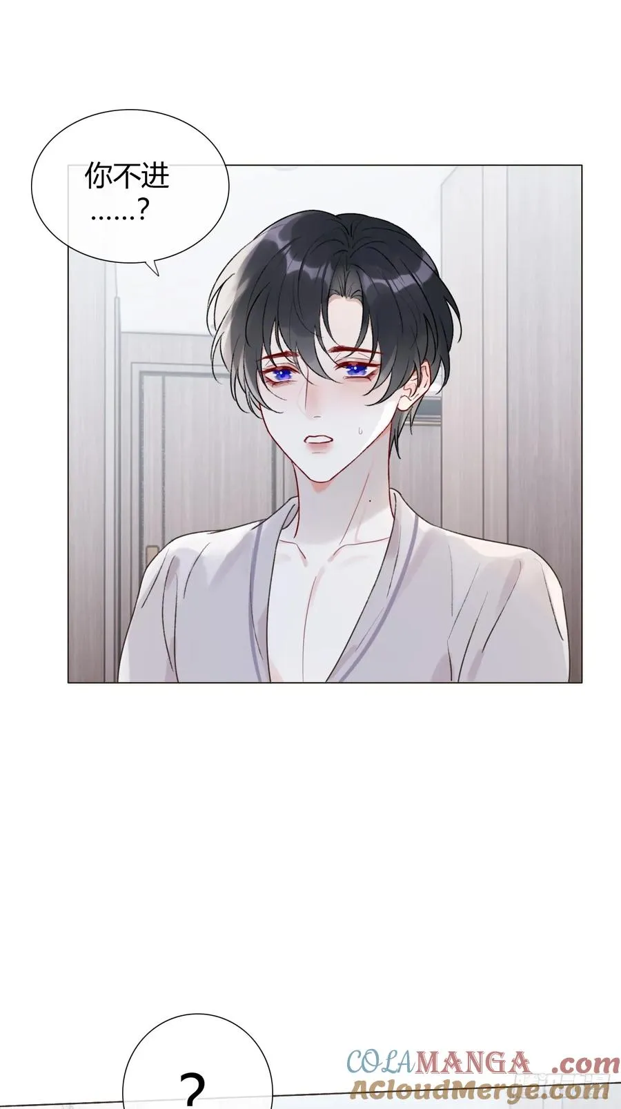 24 身体好奇怪 第46页