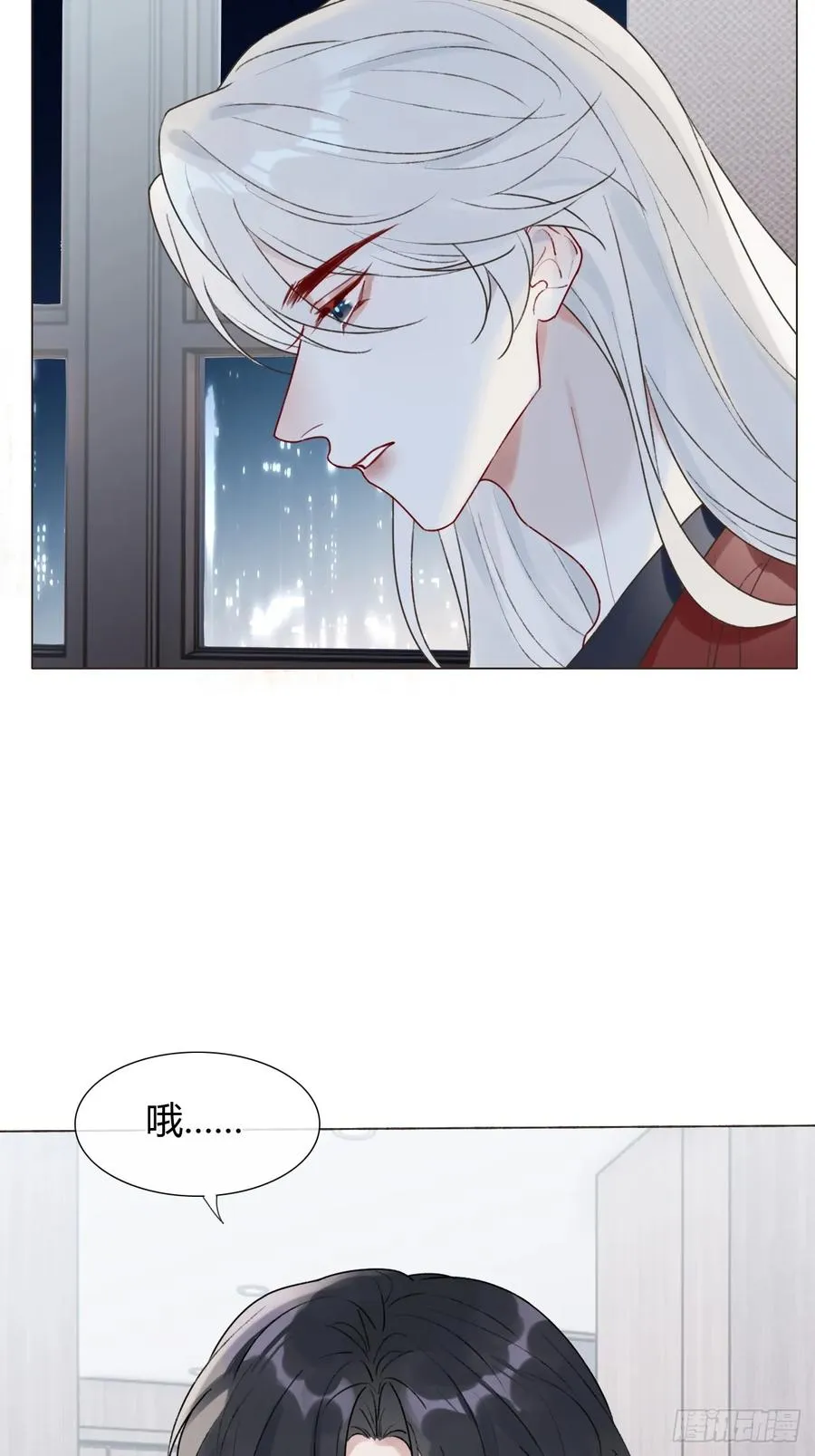24 身体好奇怪 第48页