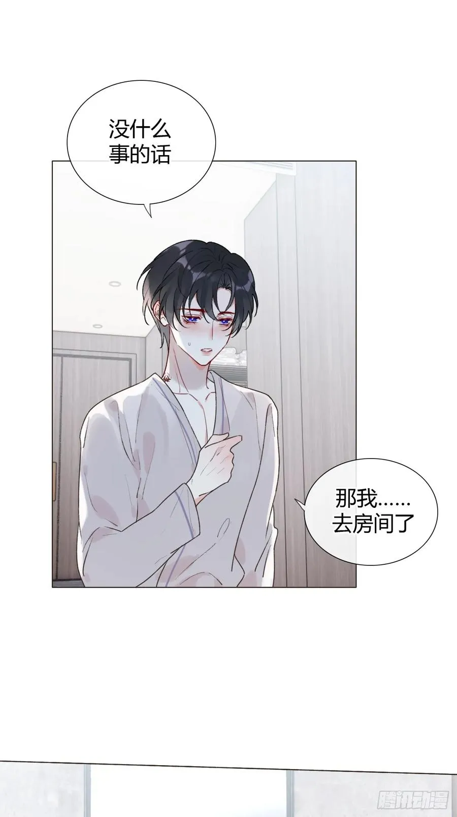 25 主动~ 第2页