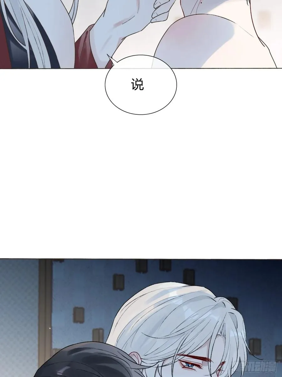 25 主动~ 第32页
