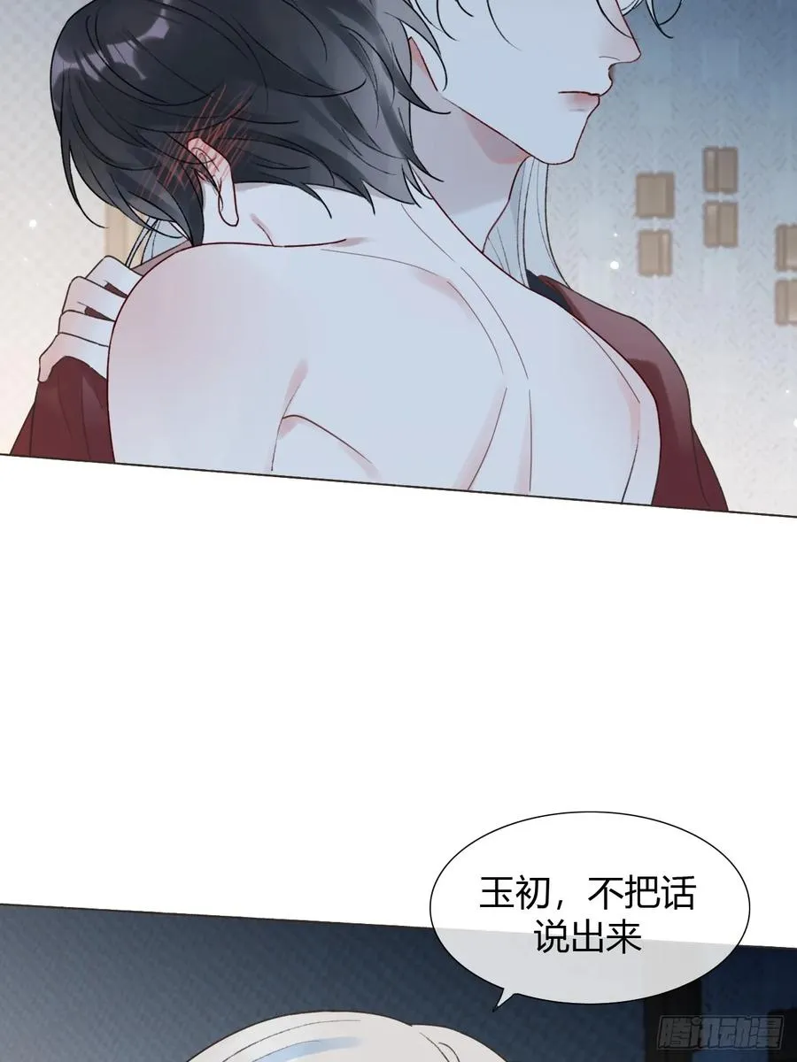 25 主动~ 第33页
