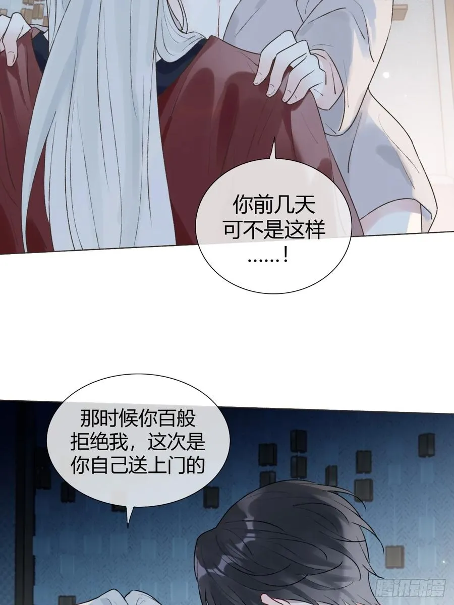 25 主动~ 第36页