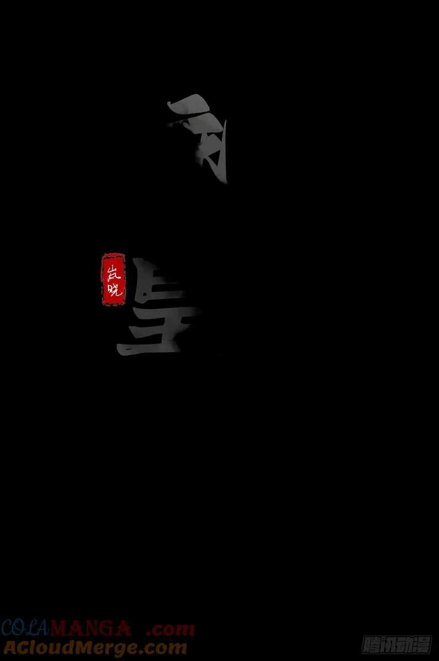 26 现在的才是你 第4页