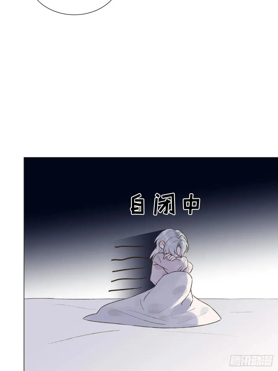 26 现在的才是你 第9页