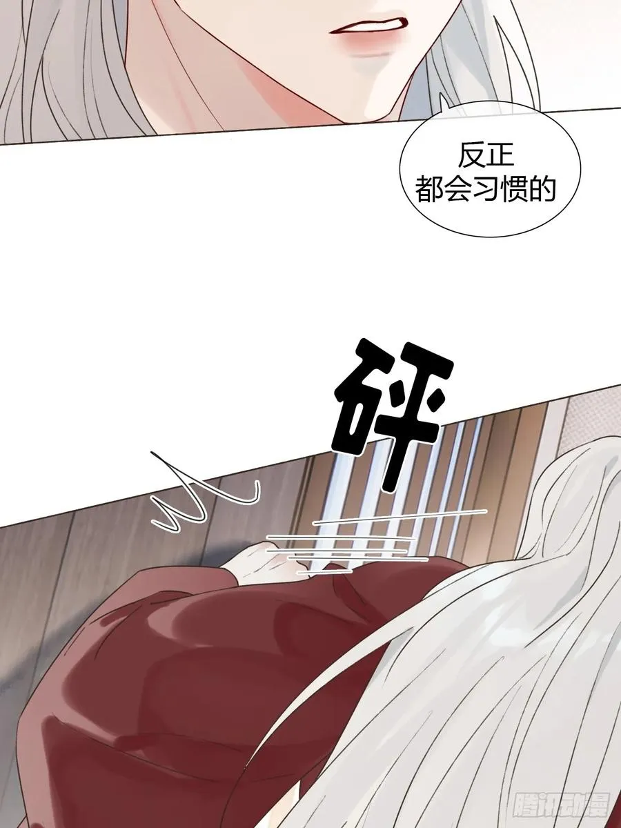 26 现在的才是你 第39页